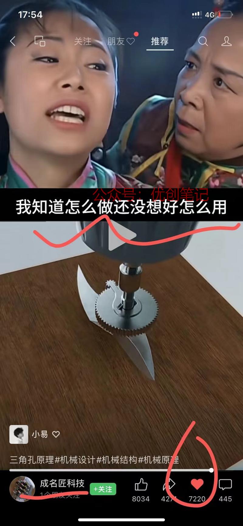 最近在视频号在不同的账户…#情报-搞钱线报📢论坛-网创交流-优创圈